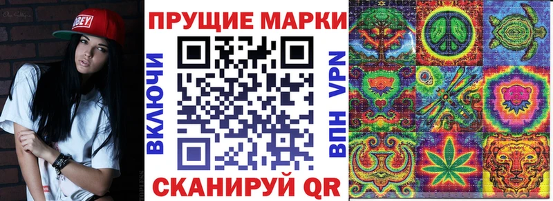 хочу Домодедово Наркотические марки 1,5мг