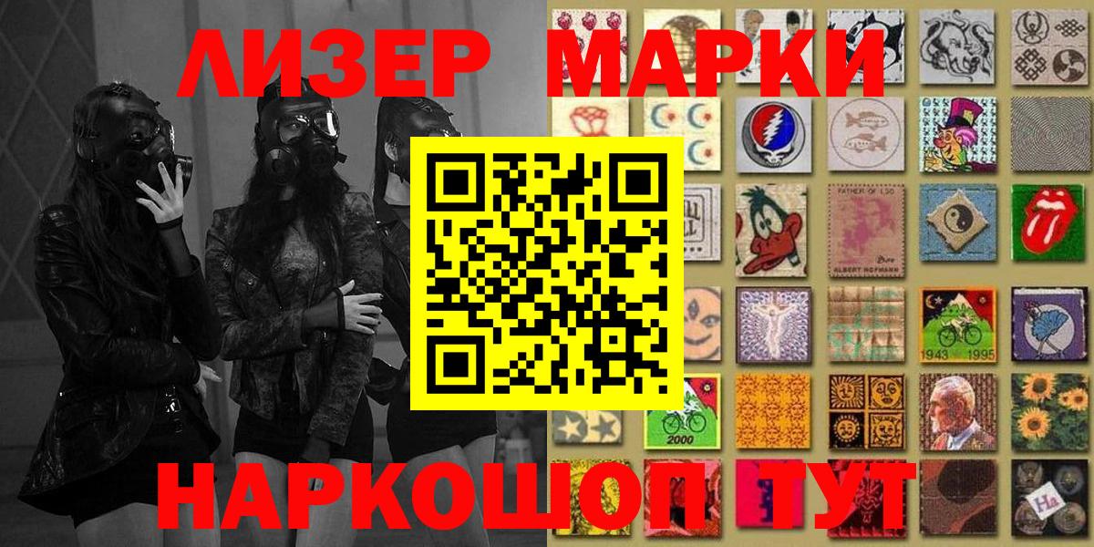 Домодедово  Марки N-bome 1,8мг  Вход с VPN 