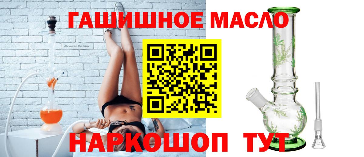 Дистиллят ТГК жижа Домодедово