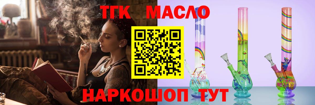 мега как зайти  Дистиллят ТГК вейп  Вход с VPN  Домодедово 