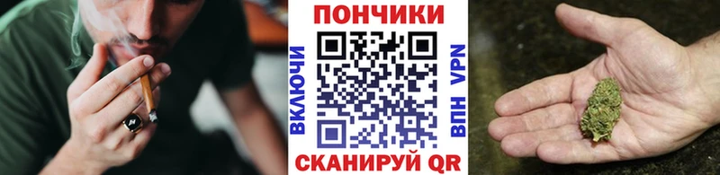 Бошки марихуана планчик  Домодедово 