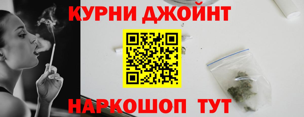 Домодедово  МАРИХУАНА White Widow  Вход с VPN  Бошки марихуана тримм  Каннабис семена 
